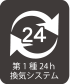 アイコン：第一種24h換気システム